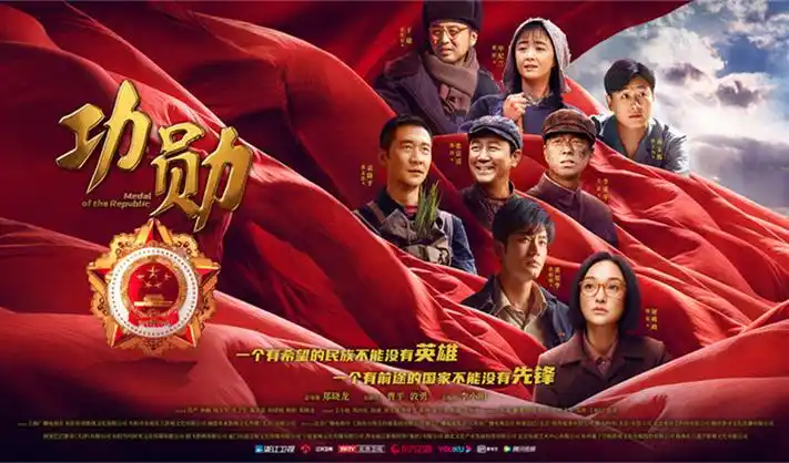 档案调频台版本条目墙的横幅示意图，刻度尺与四个频点标记